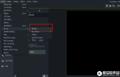Camtasia抠取绿幕视频方法讲解看图操作
