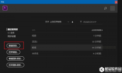 Premiere视频处理之修复画面曝光轻松搞定