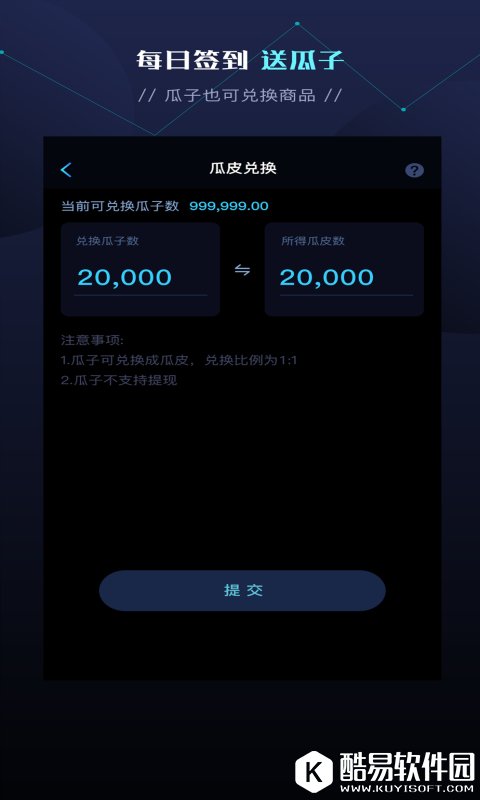 西瓜电竞-应用截图