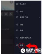 抖音APP新推直播PK功能获取PK权限方法一览