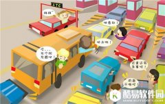 办理ETC哪家银行折扣高 广大车主要了解一年能省不少钱