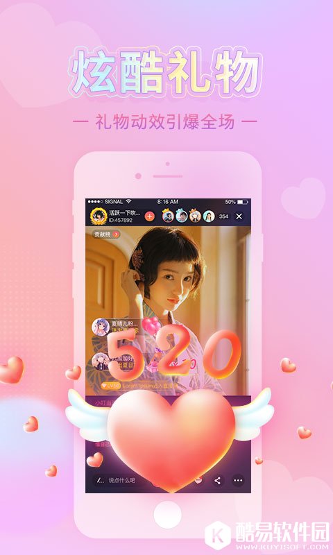 红豆直播-应用截图