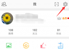 一键开启微博双重登录验证更好保护账号