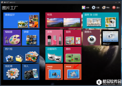 图片工厂录屏功能使用体验两个字：方便