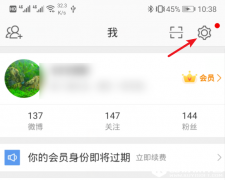 已删除的微博内容支持恢复给你一剂后悔药