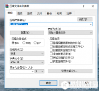 PDF文件压缩方法整理分享绝对简单
