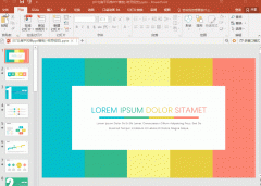 PPT图片处理讲究方法别再浪费时间