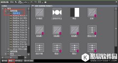 如何调整视频画面颜色 EDIUS调色方法演示