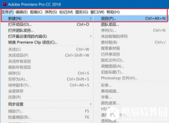 如何使用Premiere制作视频滚动字幕 看图学习