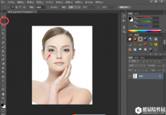 PS修图之放大你的眼睛从此不羡慕别人