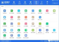 想要有效清除iPhone手机垃圾快来学习最新招数