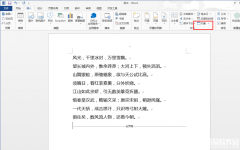 如何快速合并多个Word文档 多个Word文档怎么合并