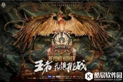 王者荣耀没爆料不代表没动静 KPL转会期不完全可信的料总结