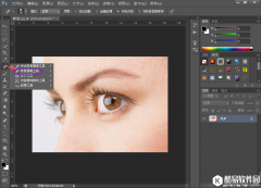 PS人物美化之消除眼袋方法很简单
