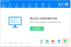 想知道电脑显示器质量如何 快来测试