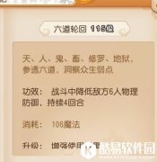 梦幻西游手游降防降疗调整 辅助系的春天来了