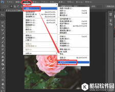 PS如何给图片颜色进行替换教程