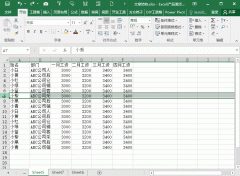如何在Excel表格中批量插入空行教程