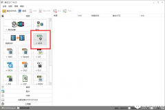 如何将视频横屏模式转换为竖屏教程