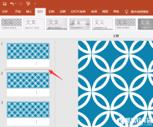 实现PPT文件合并其实很简单别再用笨方法