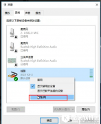 Premiere录音时出现回声对照原因进行解决