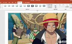 九宫格拼图制作方法分享只用PPT就能搞定