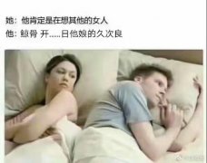 阴阳师鲸骨开什么意思 久次良鲸骨开什么梗