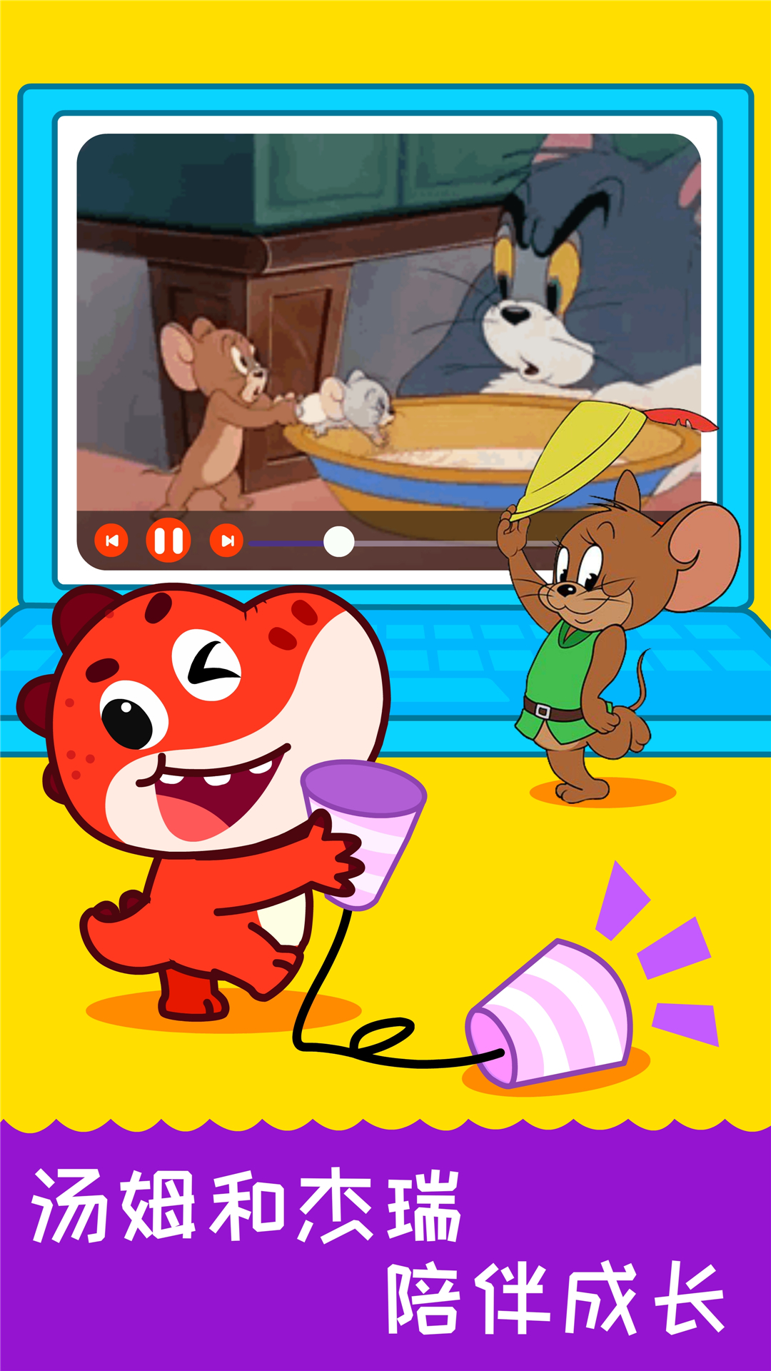 儿歌千千-应用截图