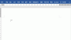 Word办公遇到难题了别急教你搞定