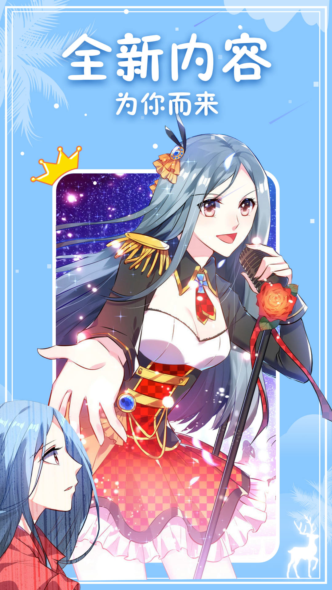 神漫画-应用截图