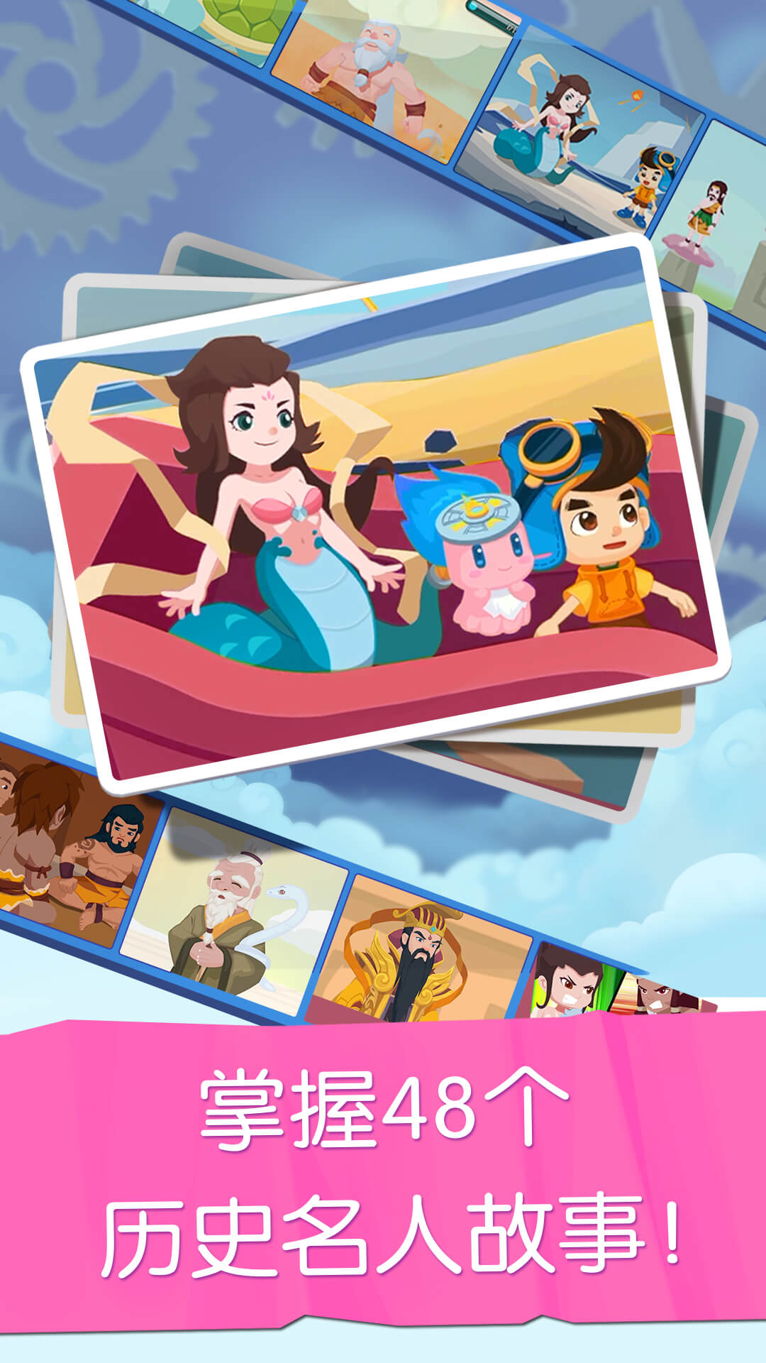 妙学识字-应用截图