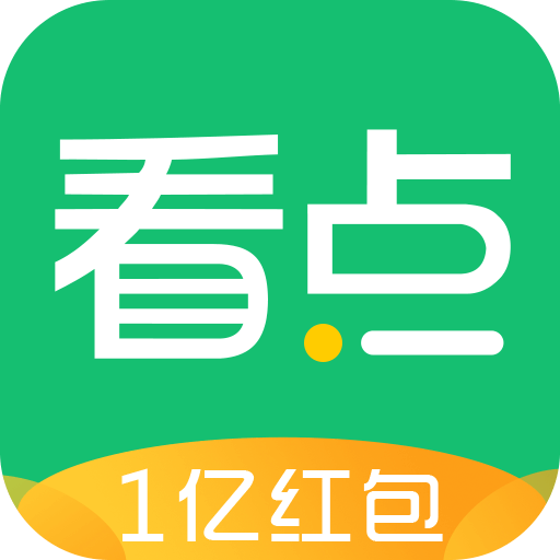 中青看点v1.5.6安卓Android版