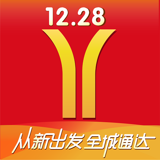 广州地铁v4.2.2安卓Android版