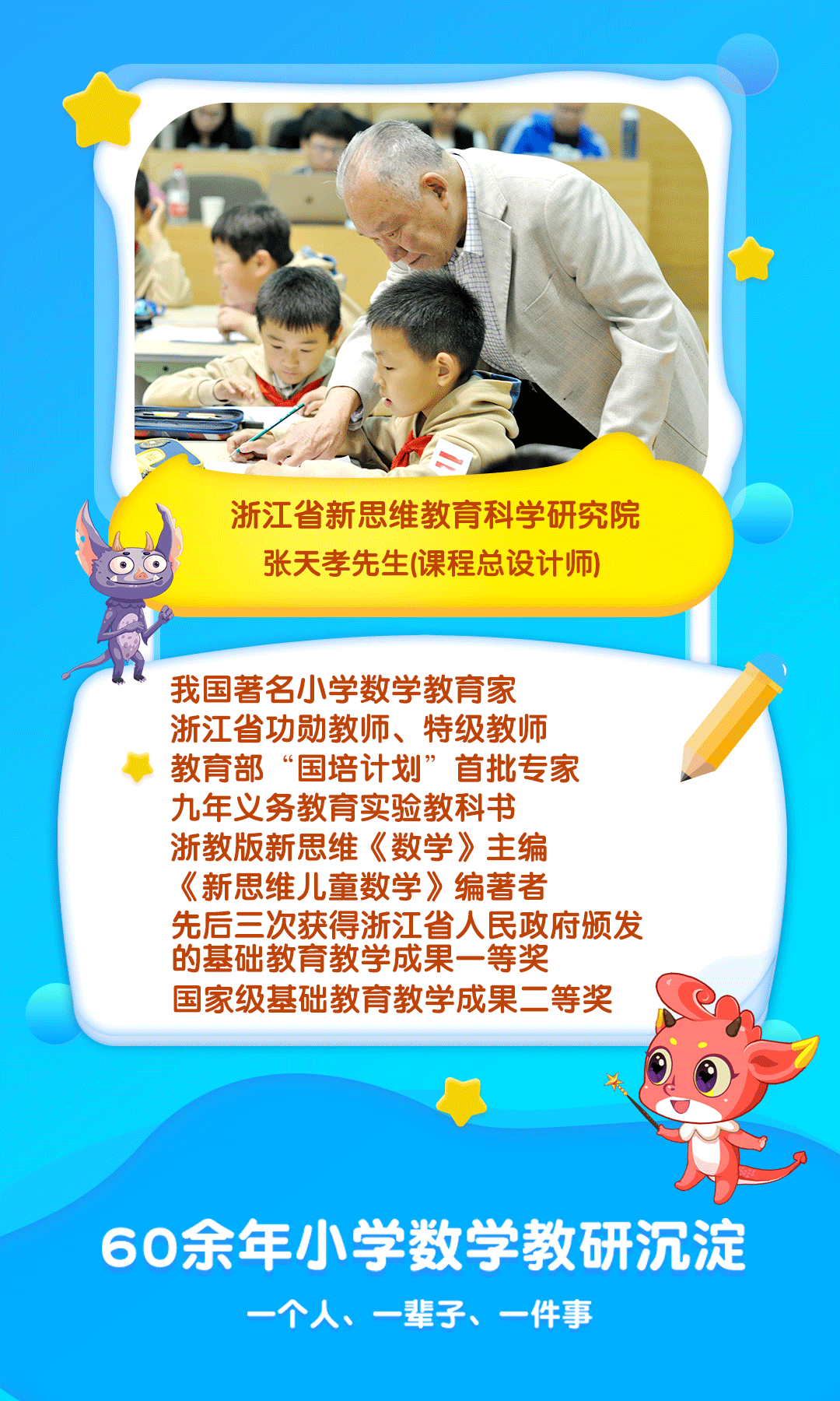 魔数精灵可可-应用截图