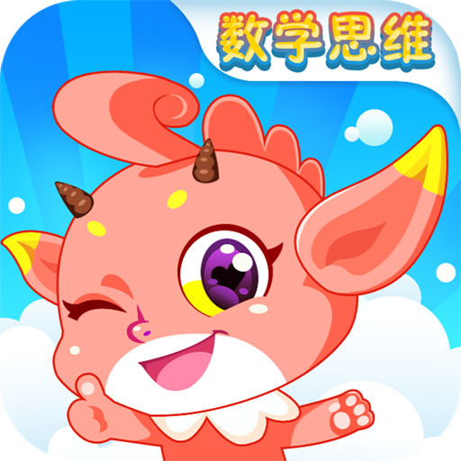 魔数精灵可可v2.4.5安卓Android版