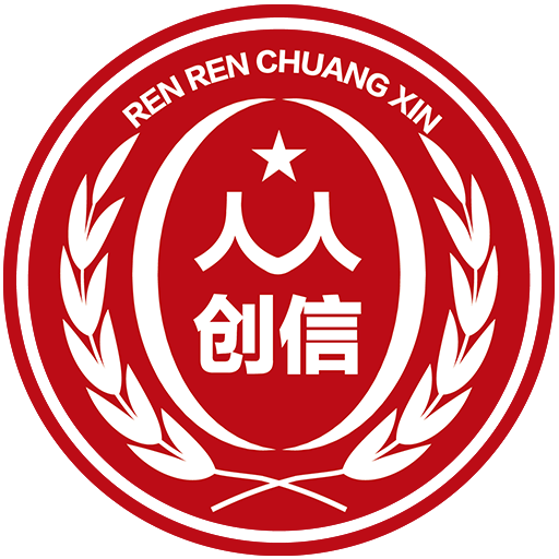 人人创信v2.9.6安卓Android版