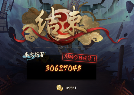 阴阳师日轮之陨卑弥呼溯夕阶段怎么打 卑弥呼溯夕泷夜叉姬怎么选技能