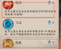 阴阳师日轮之陨卑弥呼溯夕阶段怎么打 卑弥呼溯夕泷夜叉姬怎么选技能