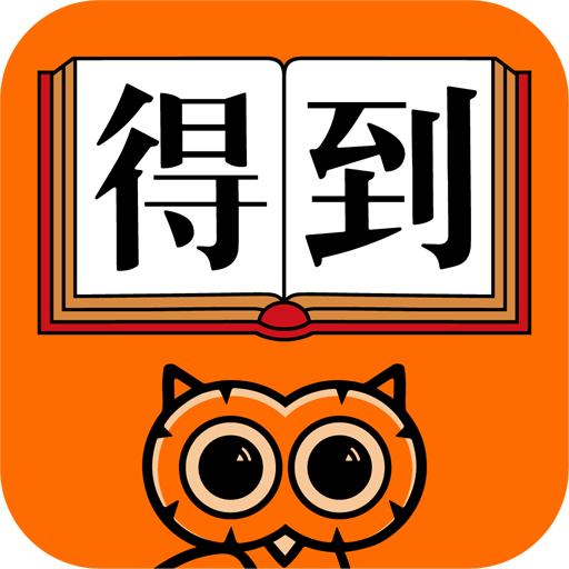 得到v7.2.0安卓Android版