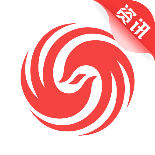 凤凰资讯v6.3.3安卓Android版