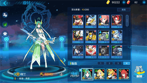 奥拉星中原石五水系熵怎么打 奥拉星手游五水系熵通关阵容