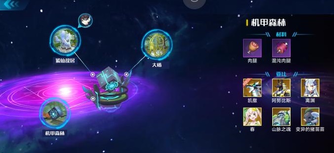 奥拉星手游倒立金字塔第一关详怎么打 奥拉星倒立金字塔第一关打法