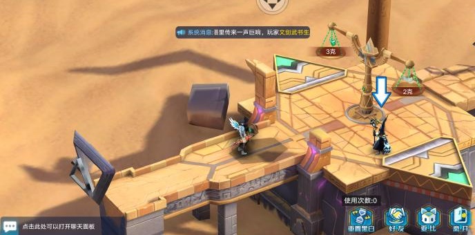 奥拉星手游倒立金字塔第一关详怎么打 奥拉星倒立金字塔第一关打法