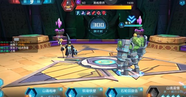 奥拉星手游倒立金字塔第一关详怎么打 奥拉星倒立金字塔第一关打法