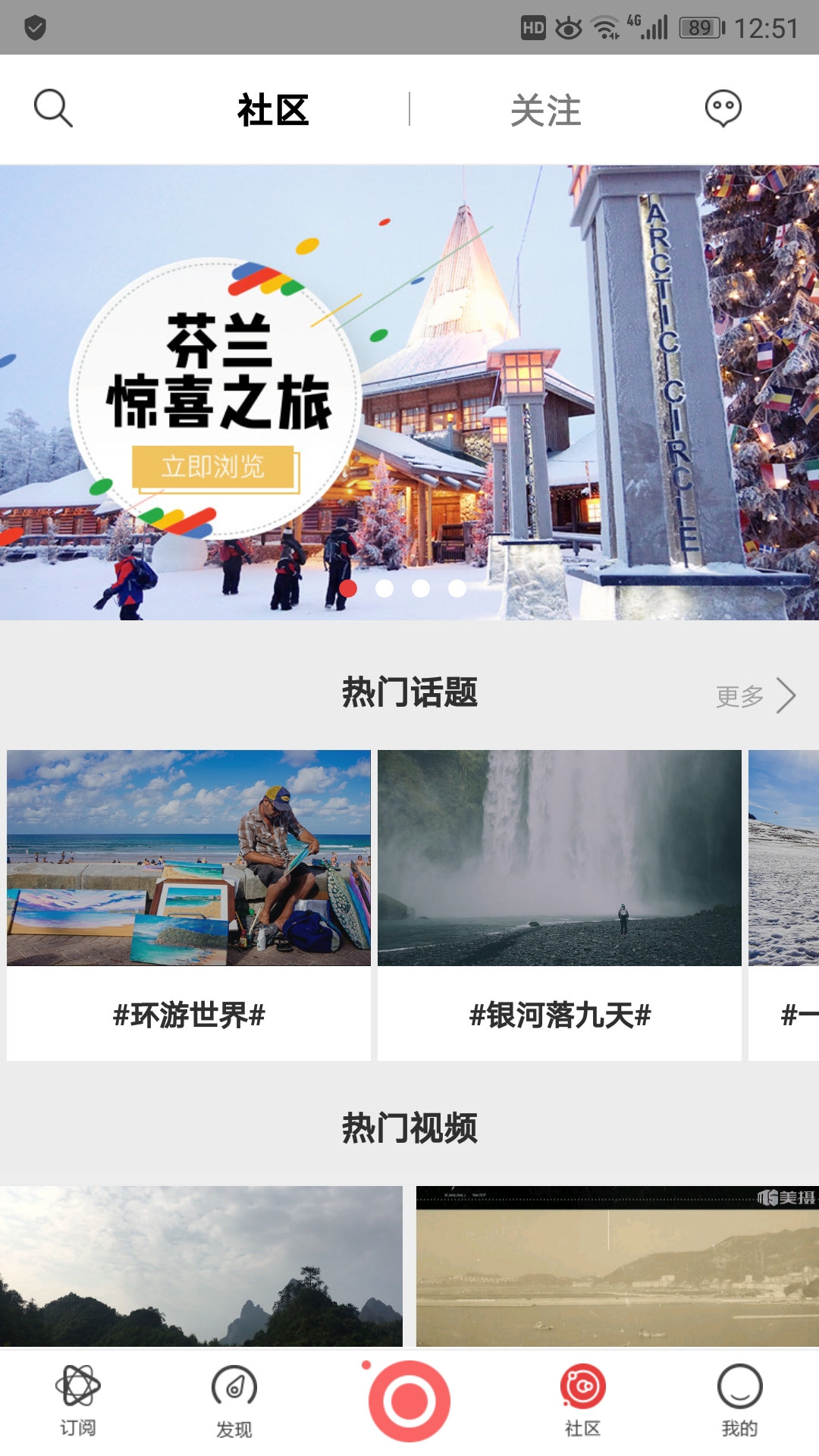 智慧团建-应用截图