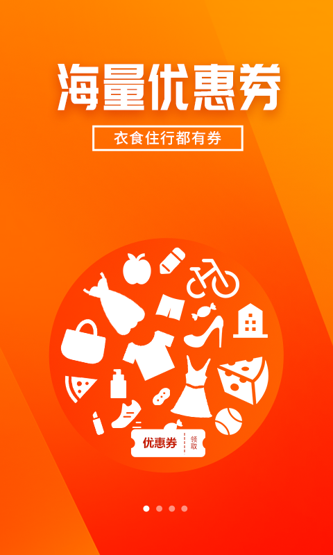 蜜蜂花花-应用截图