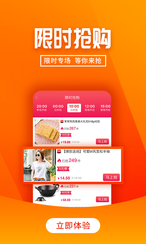 蜜蜂花花-应用截图