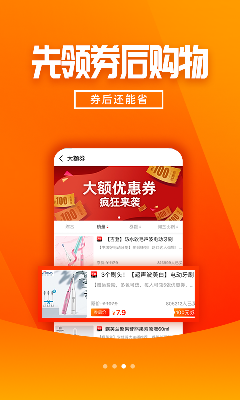 蜜蜂花花-应用截图