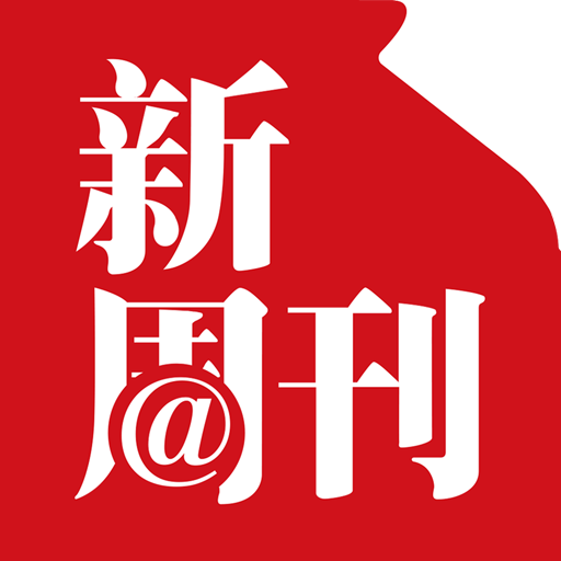 新周刊v1.5.5安卓Android版