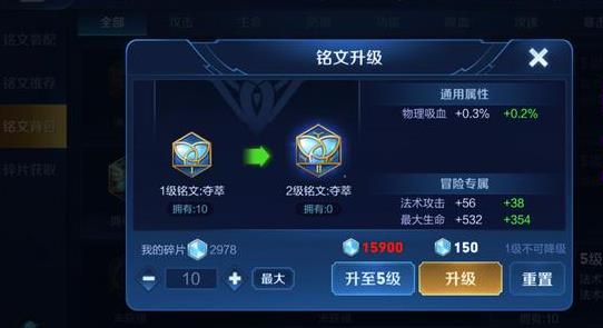 王者荣耀S17风暴龙王怎么单刷 王者荣耀风暴龙王solo技巧